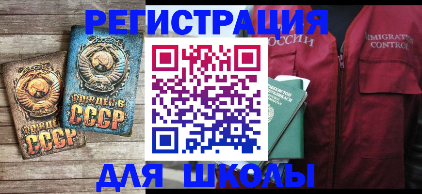 форма 3 в Камне-на-Оби